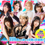 ハピネス＆ドリーム米子