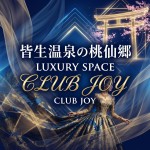 CLUB JOY