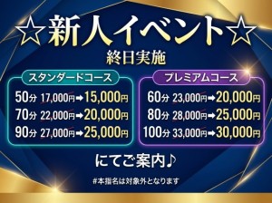 JJ新人イベント 640