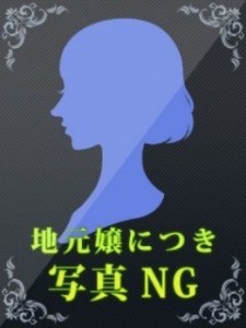 A地元320